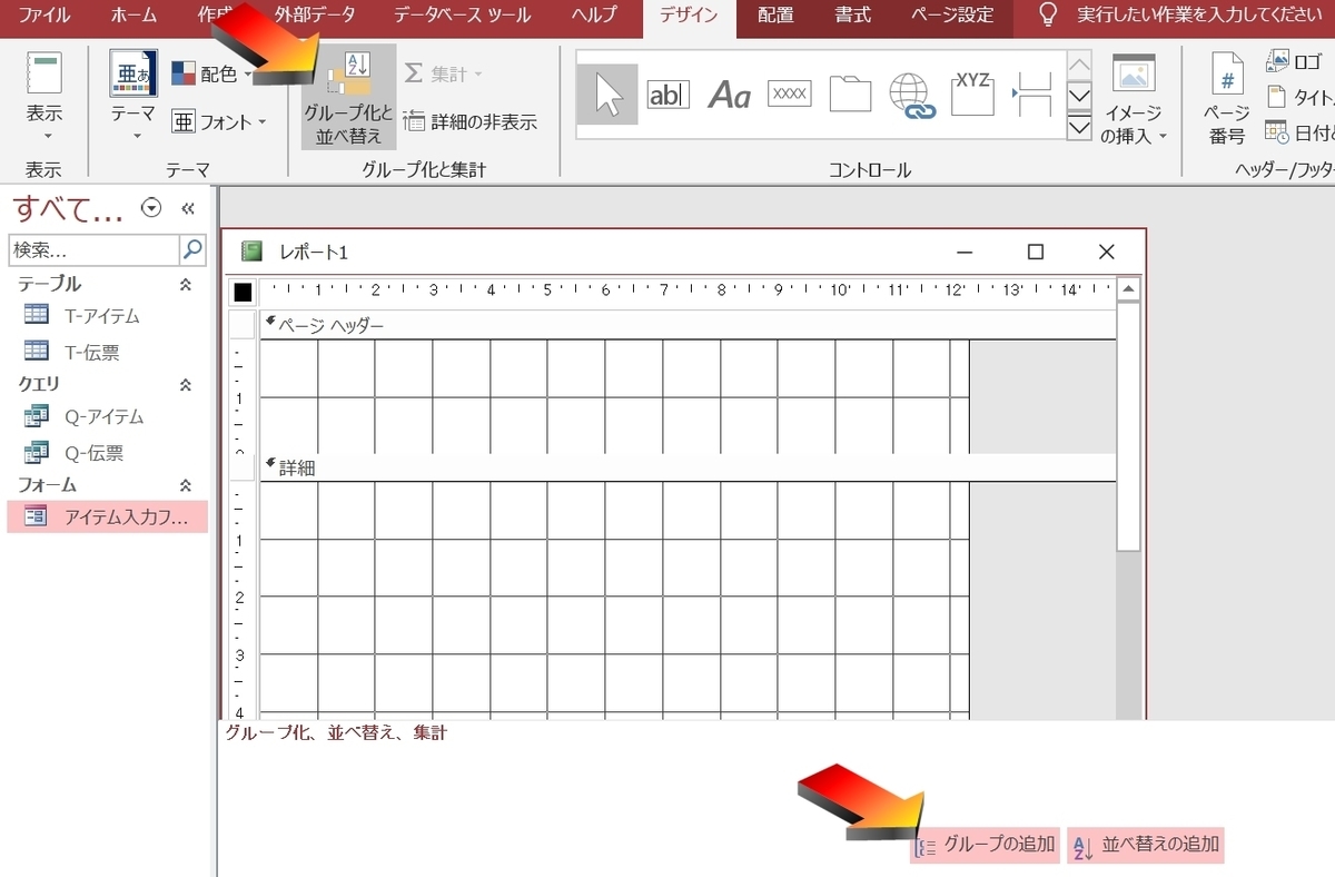 f:id:me-hige:20191203215427j:plain f:id:me-hige:20191203215427j:plain