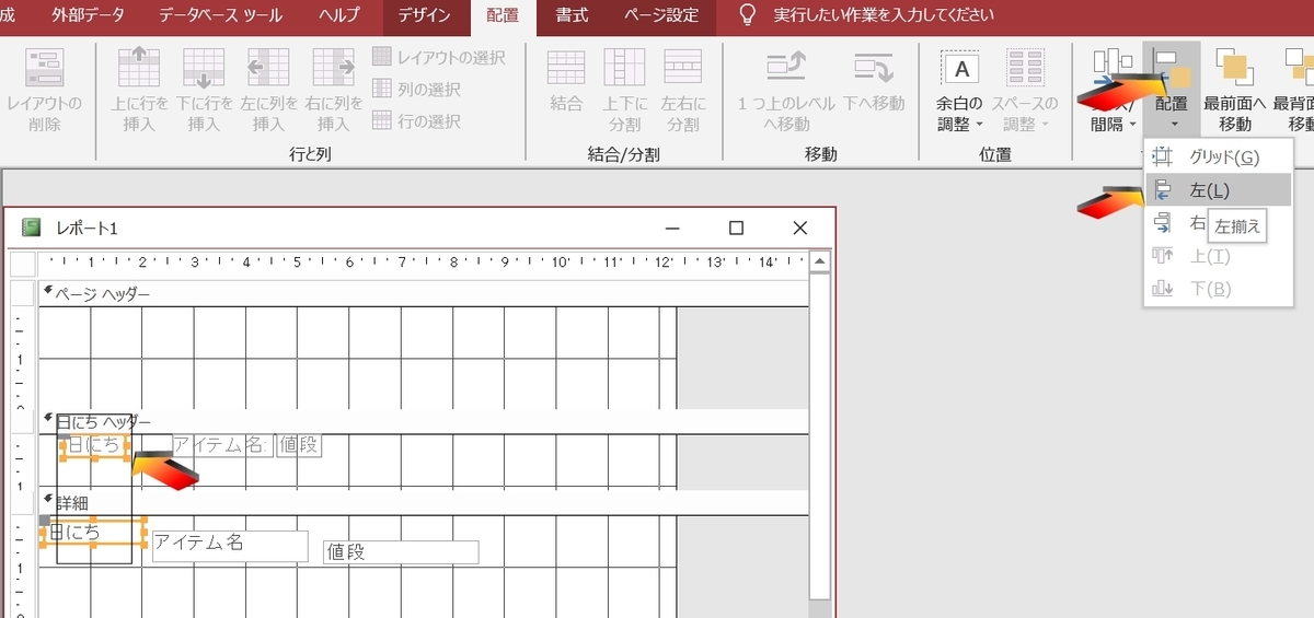 f:id:me-hige:20191203222022j:plain f:id:me-hige:20191203222022j:plain