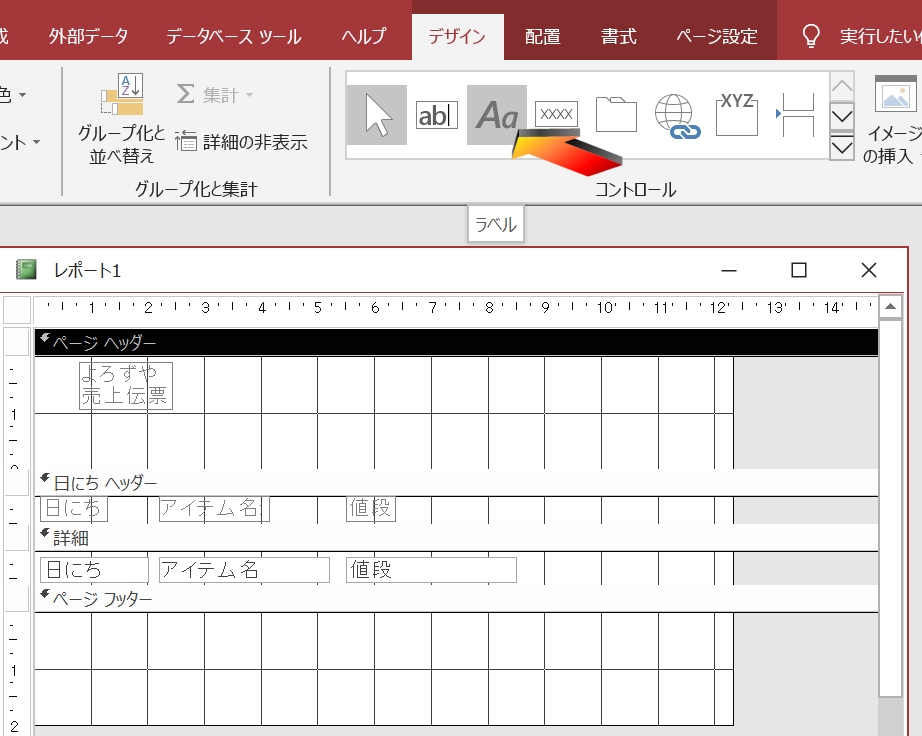 f:id:me-hige:20191203223627j:plain f:id:me-hige:20191203223627j:plain