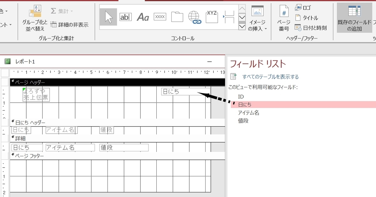 f:id:me-hige:20191203223943j:plain f:id:me-hige:20191203223943j:plain