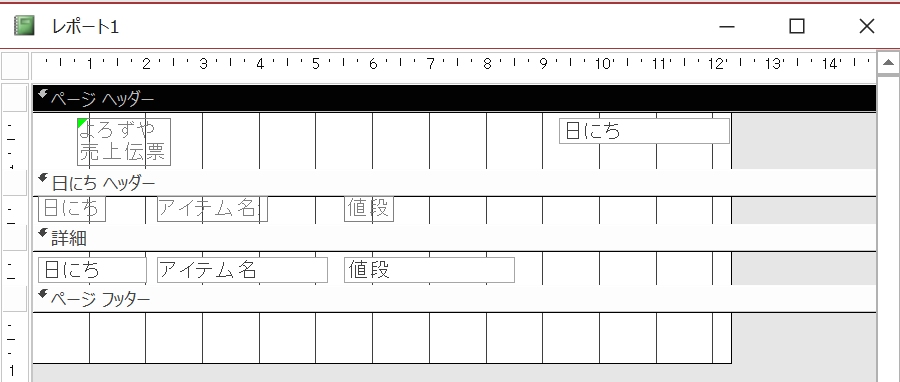 f:id:me-hige:20191203224147j:plain f:id:me-hige:20191203224147j:plain