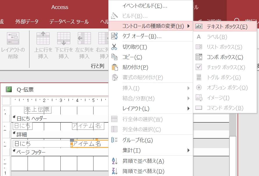 f:id:me-hige:20191203225003j:plain f:id:me-hige:20191203225003j:plain