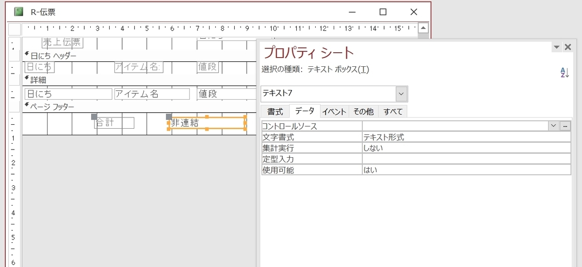 f:id:me-hige:20191203230643j:plain f:id:me-hige:20191203230643j:plain