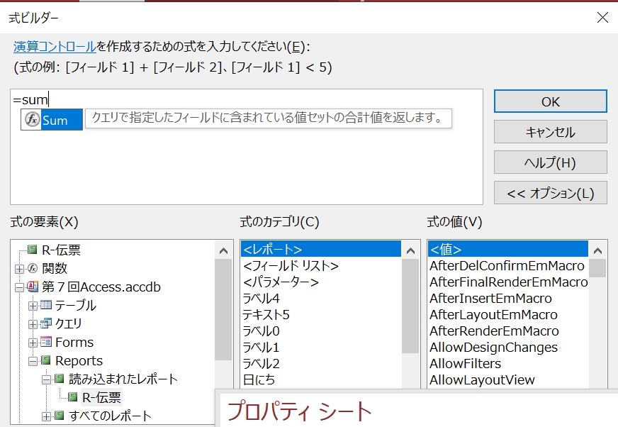 f:id:me-hige:20191203230957j:plain f:id:me-hige:20191203230957j:plain