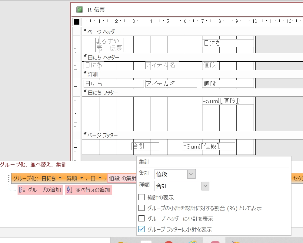 f:id:me-hige:20191203232219j:plain f:id:me-hige:20191203232219j:plain