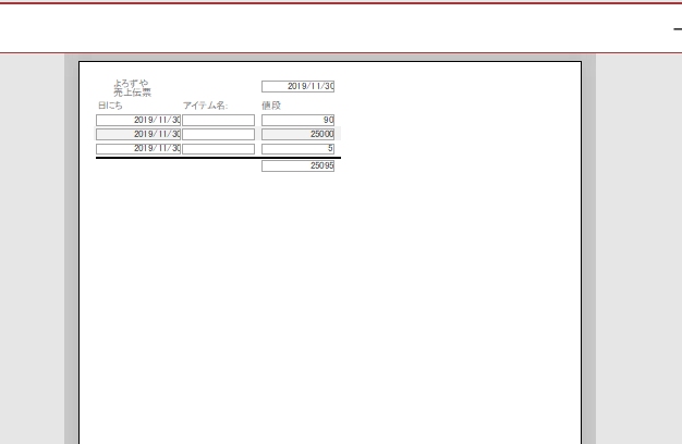 f:id:me-hige:20191203232904j:plain f:id:me-hige:20191203232904j:plain