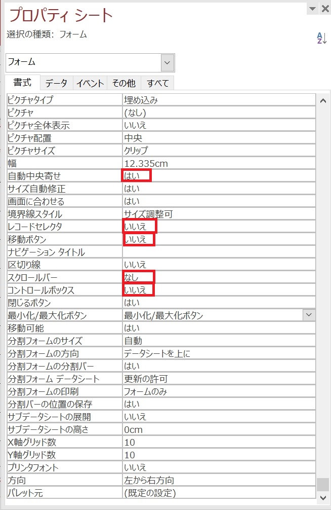 f:id:me-hige:20191209202019j:plain f:id:me-hige:20191209202019j:plain