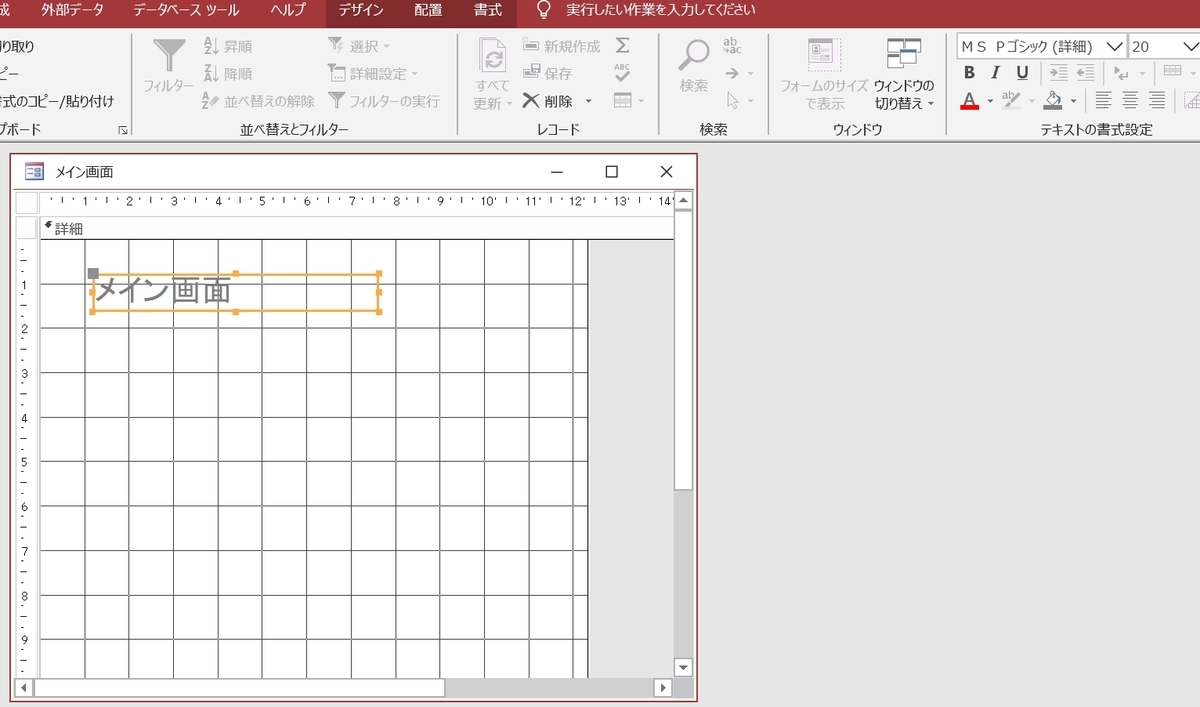 f:id:me-hige:20191209225022j:plain f:id:me-hige:20191209225022j:plain