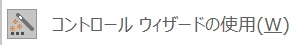 f:id:me-hige:20191209230415j:plain