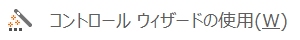 f:id:me-hige:20191209230431j:plain