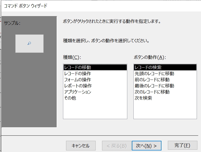 f:id:me-hige:20191209230701j:plain f:id:me-hige:20191209230701j:plain