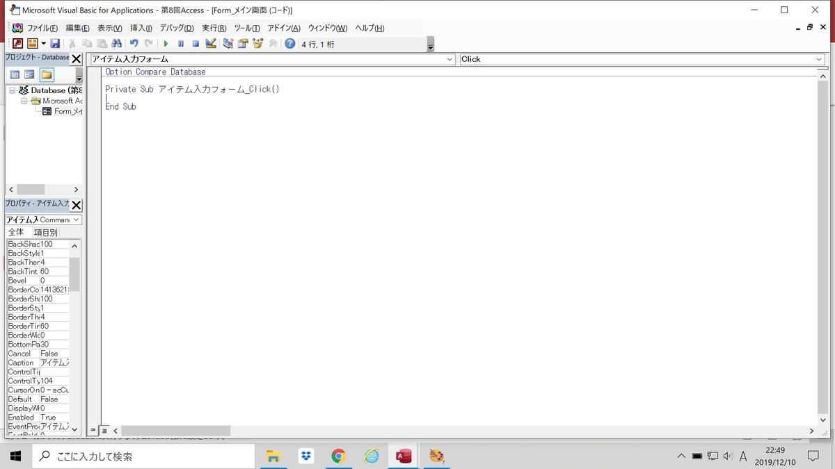 f:id:me-hige:20191210224942j:plain f:id:me-hige:20191210224942j:plain