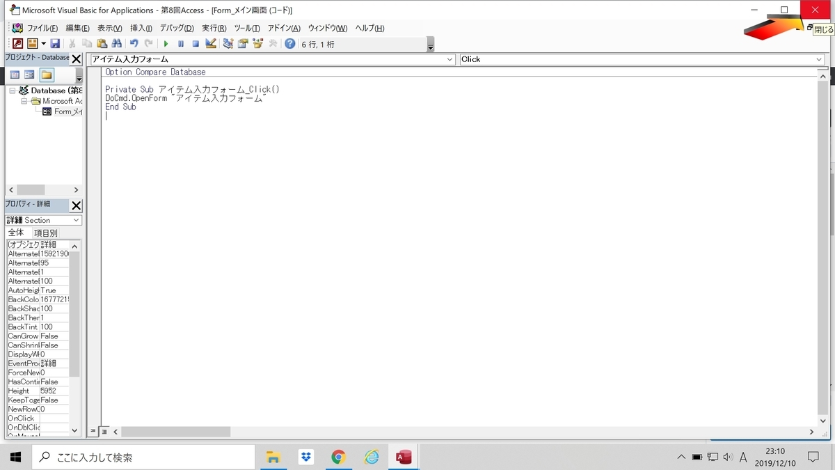 f:id:me-hige:20191210231050j:plain f:id:me-hige:20191210231050j:plain