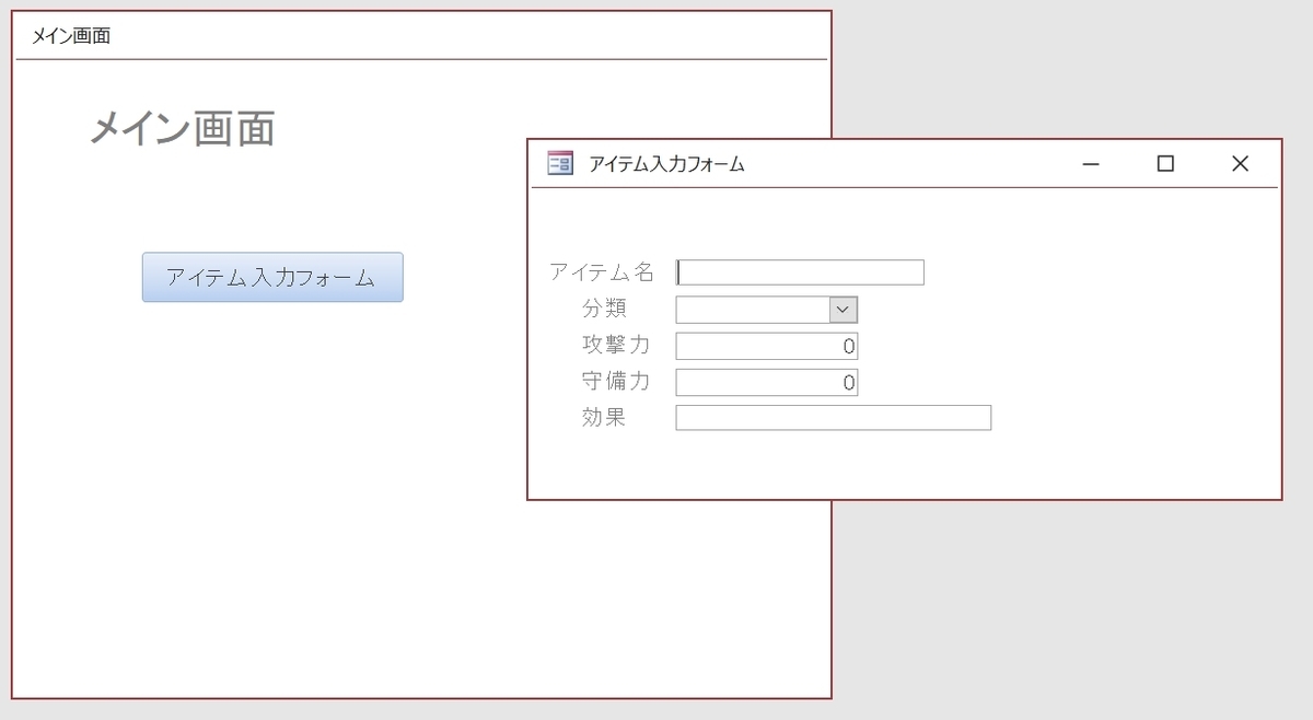 f:id:me-hige:20191210231801j:plain f:id:me-hige:20191210231801j:plain