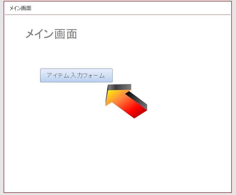 f:id:me-hige:20191210231838j:plain f:id:me-hige:20191210231838j:plain