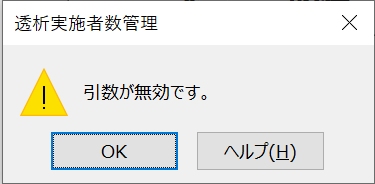 f:id:me-hige:20191214195713j:plain f:id:me-hige:20191214195713j:plain