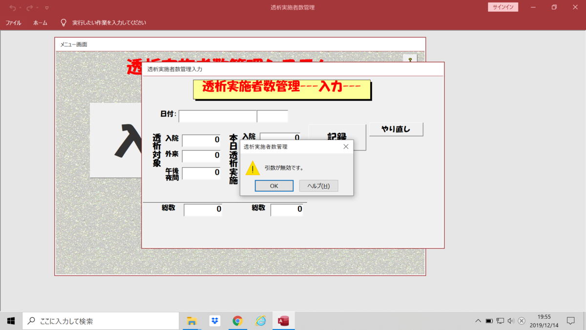 f:id:me-hige:20191214200211p:plain f:id:me-hige:20191214200211p:plain