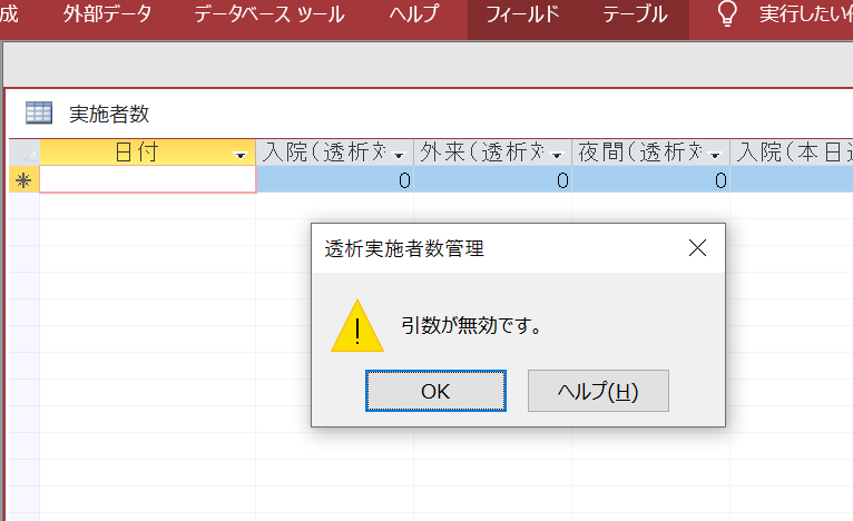 f:id:me-hige:20191214201432p:plain f:id:me-hige:20191214201432p:plain