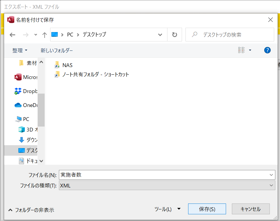 f:id:me-hige:20191214204202p:plain f:id:me-hige:20191214204202p:plain