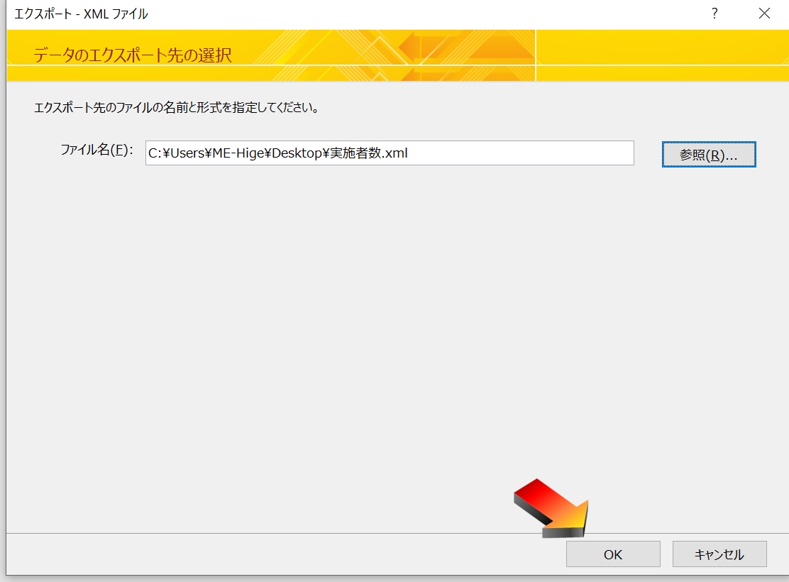 f:id:me-hige:20191214204411j:plain f:id:me-hige:20191214204411j:plain