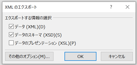 f:id:me-hige:20191214204514p:plain f:id:me-hige:20191214204514p:plain