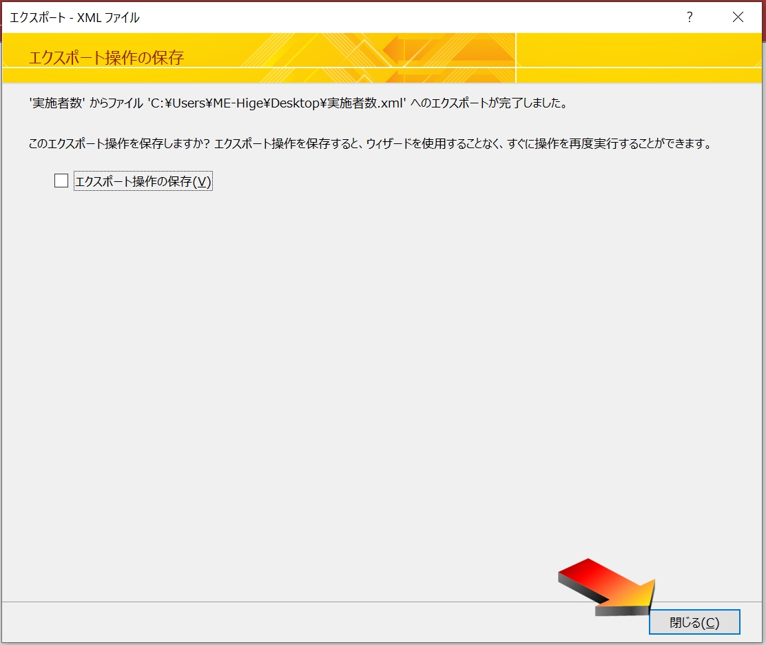 f:id:me-hige:20191214204741j:plain f:id:me-hige:20191214204741j:plain