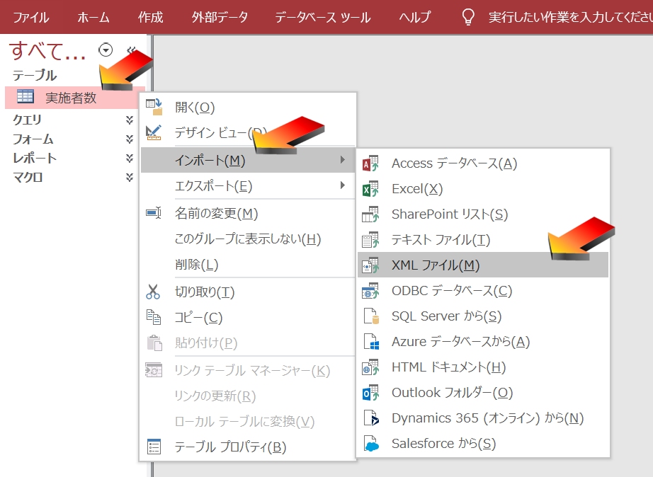 f:id:me-hige:20191214205034j:plain f:id:me-hige:20191214205034j:plain