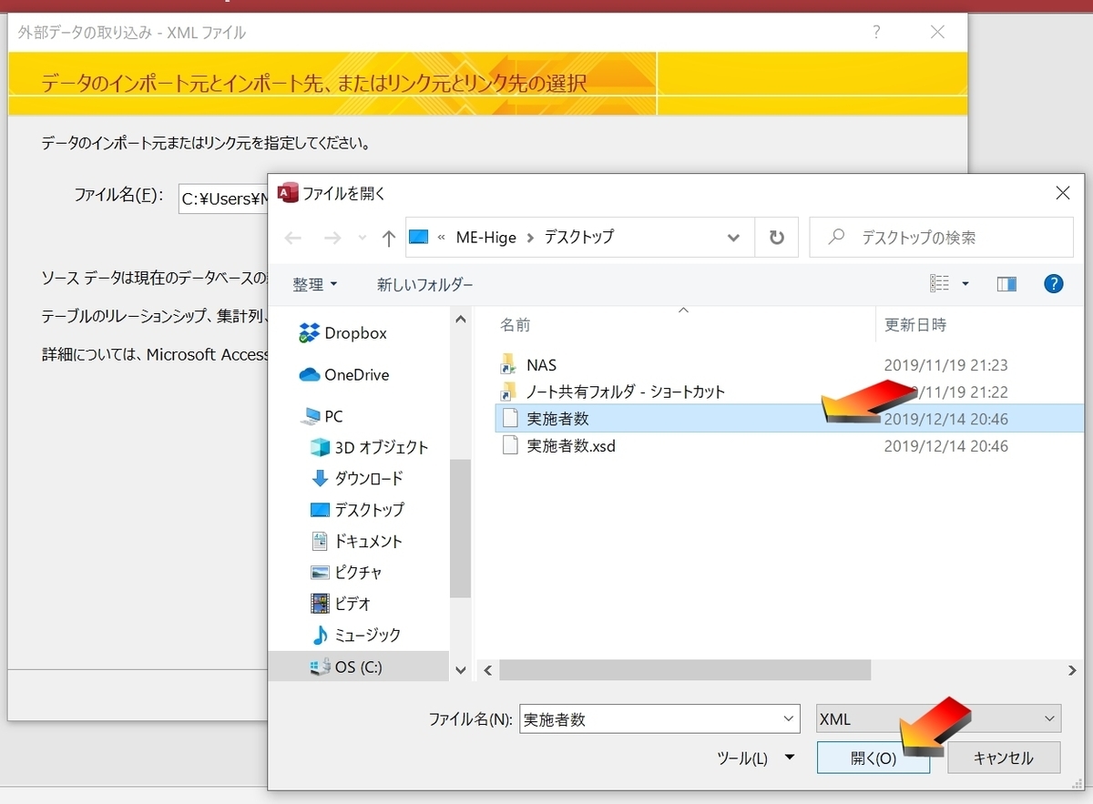 f:id:me-hige:20191214205504j:plain f:id:me-hige:20191214205504j:plain