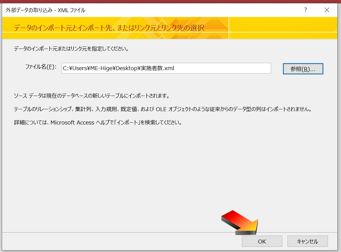 f:id:me-hige:20191214205817j:plain f:id:me-hige:20191214205817j:plain