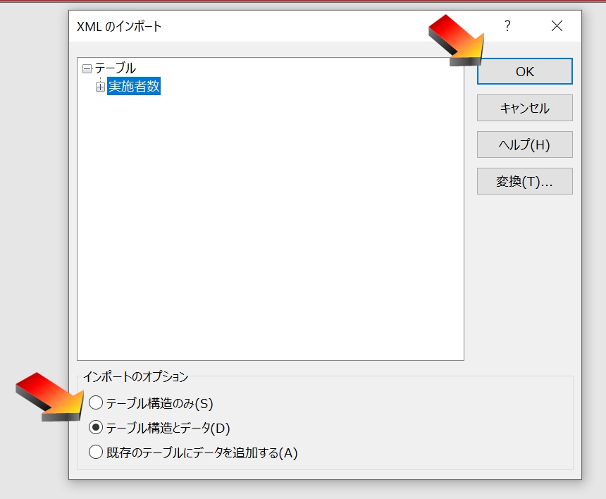 f:id:me-hige:20191214210316j:plain f:id:me-hige:20191214210316j:plain
