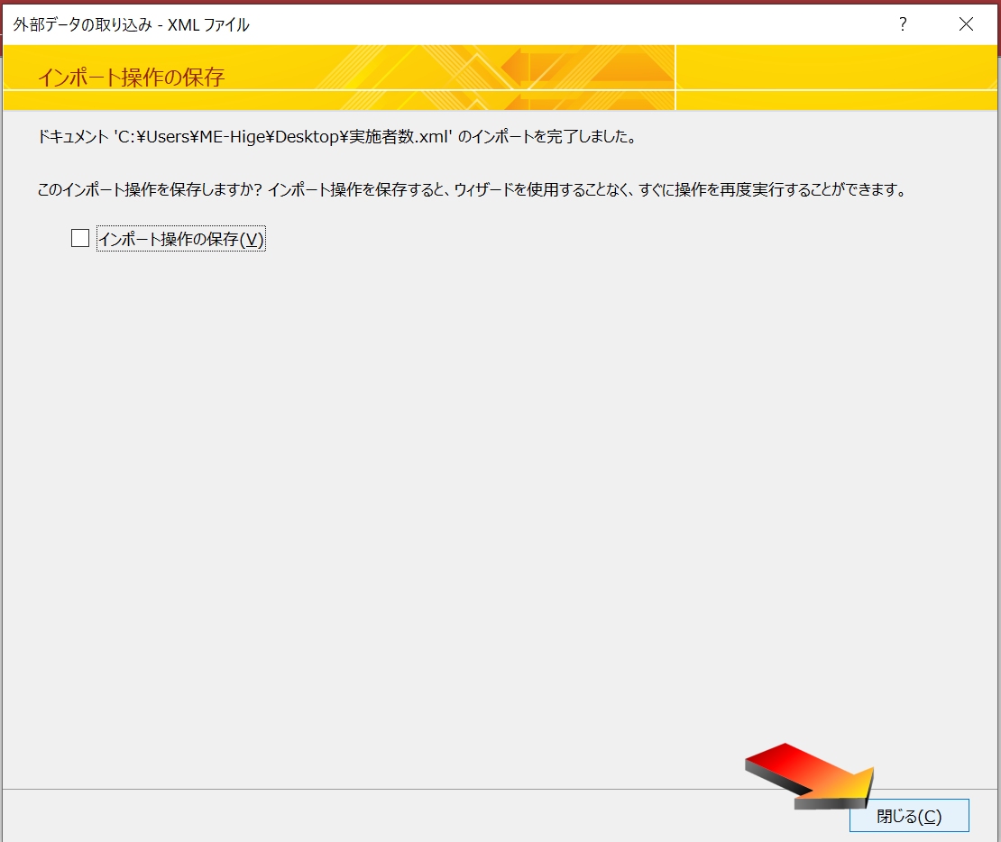 f:id:me-hige:20191214210459j:plain f:id:me-hige:20191214210459j:plain