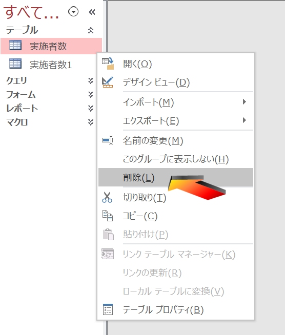 f:id:me-hige:20191214211107j:plain f:id:me-hige:20191214211107j:plain