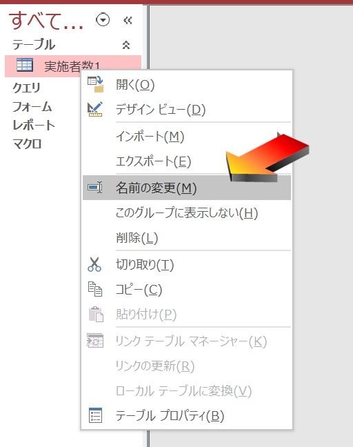 f:id:me-hige:20191214211225j:plain f:id:me-hige:20191214211225j:plain