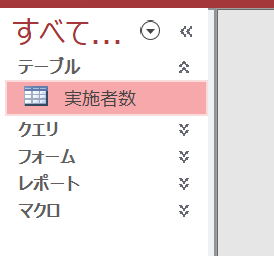f:id:me-hige:20191214211420p:plain f:id:me-hige:20191214211420p:plain