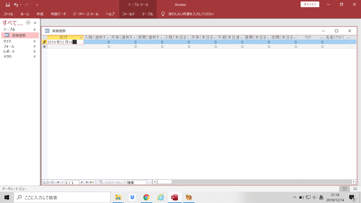 f:id:me-hige:20191214211629p:plain f:id:me-hige:20191214211629p:plain