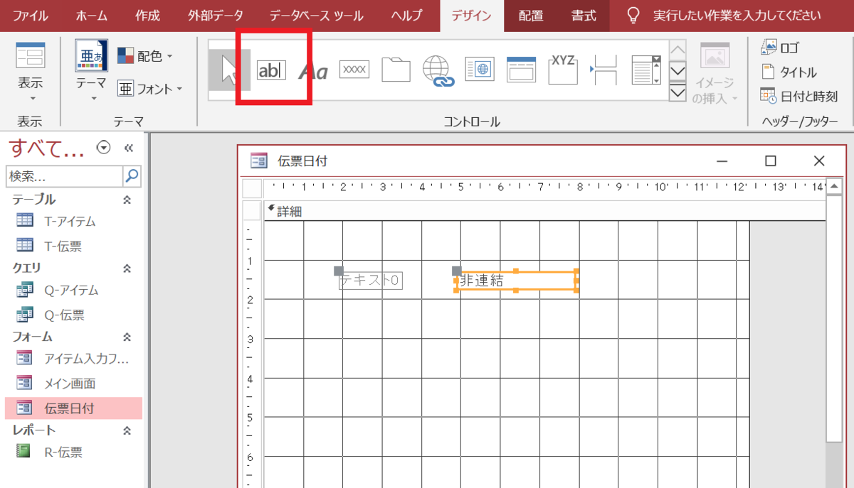 f:id:me-hige:20191222214028p:plain f:id:me-hige:20191222214028p:plain