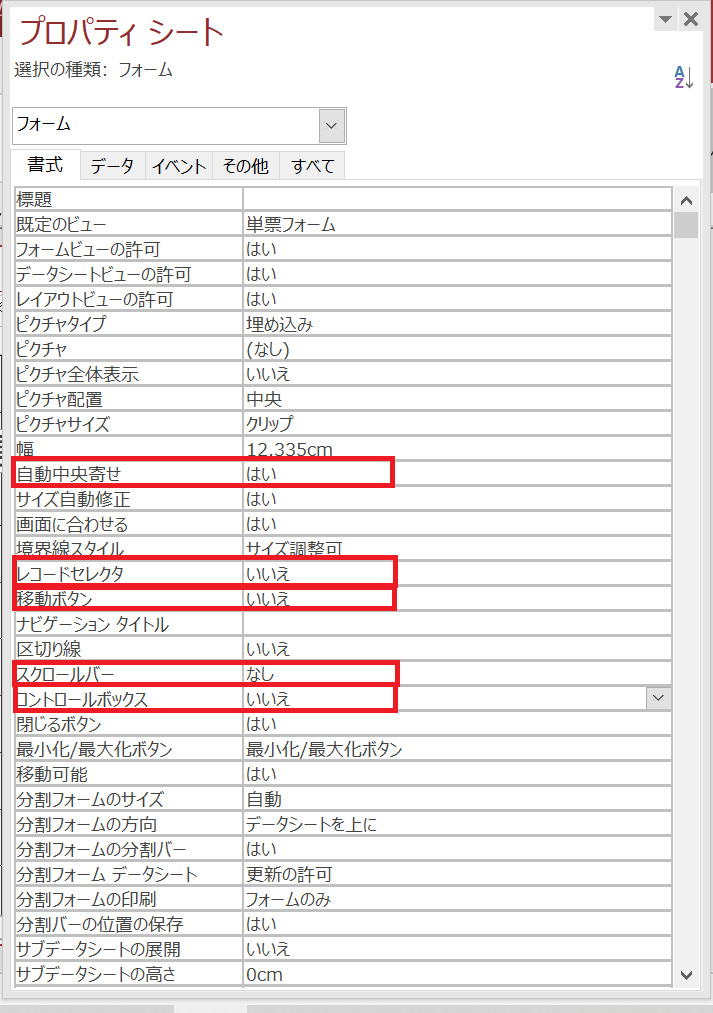f:id:me-hige:20191223095930p:plain f:id:me-hige:20191223095930p:plain