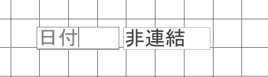 f:id:me-hige:20191223100307p:plain f:id:me-hige:20191223100307p:plain