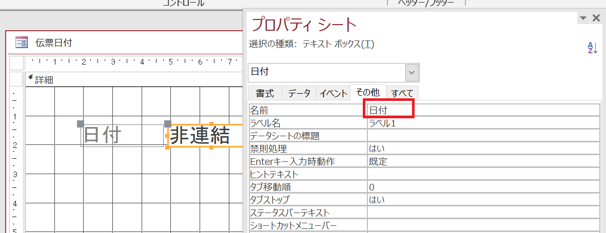 f:id:me-hige:20191223101014p:plain f:id:me-hige:20191223101014p:plain