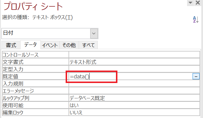 f:id:me-hige:20191223101151p:plain f:id:me-hige:20191223101151p:plain