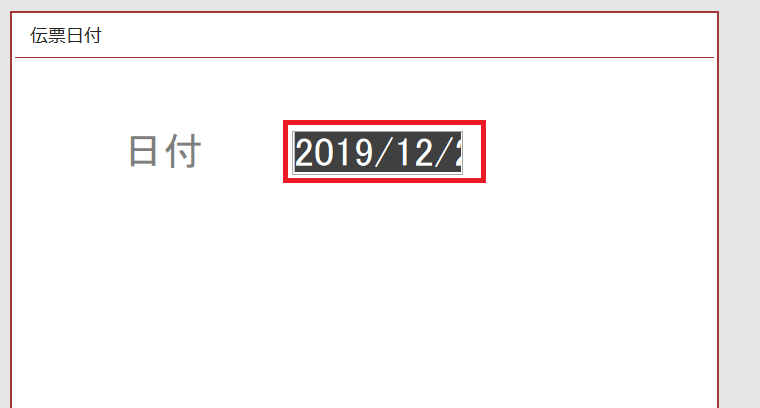 f:id:me-hige:20191223101426p:plain f:id:me-hige:20191223101426p:plain