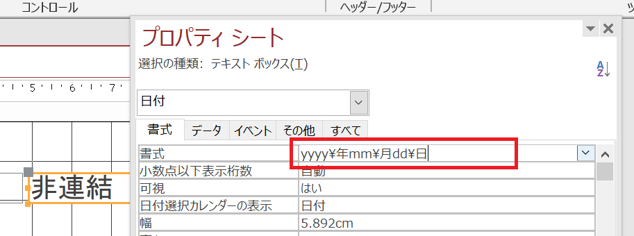 f:id:me-hige:20191224095217p:plain f:id:me-hige:20191224095217p:plain