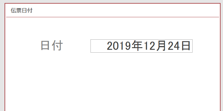 f:id:me-hige:20191224100702p:plain f:id:me-hige:20191224100702p:plain