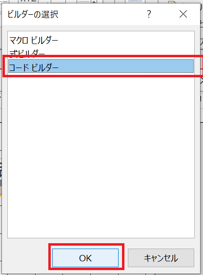 f:id:me-hige:20191224104034p:plain