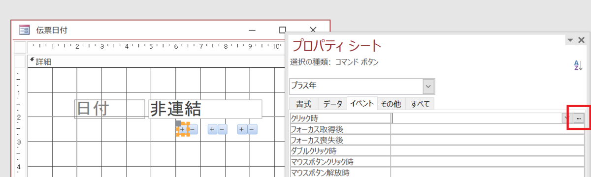f:id:me-hige:20191224122441p:plain f:id:me-hige:20191224122441p:plain