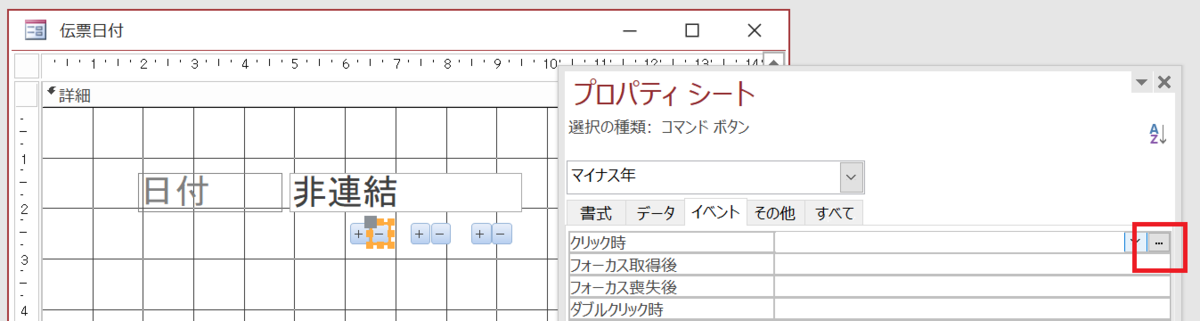 f:id:me-hige:20191224122824p:plain f:id:me-hige:20191224122824p:plain