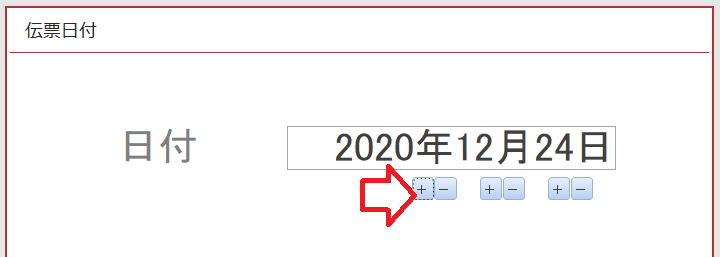 f:id:me-hige:20191224123620p:plain f:id:me-hige:20191224123620p:plain