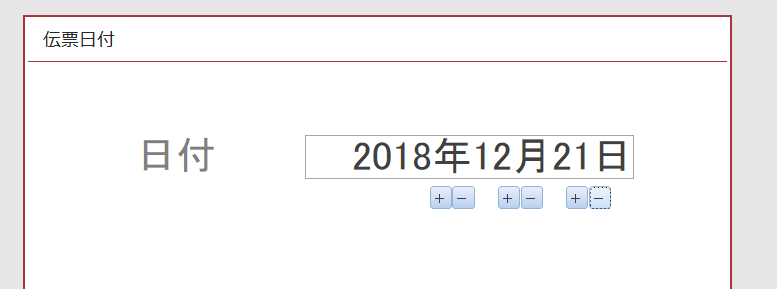 f:id:me-hige:20191224125309p:plain f:id:me-hige:20191224125309p:plain