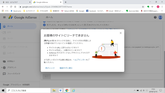 f:id:me-hige:20191227232542p:plain