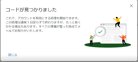 f:id:me-hige:20191227232606p:plain
